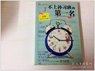 探索神秘房间
