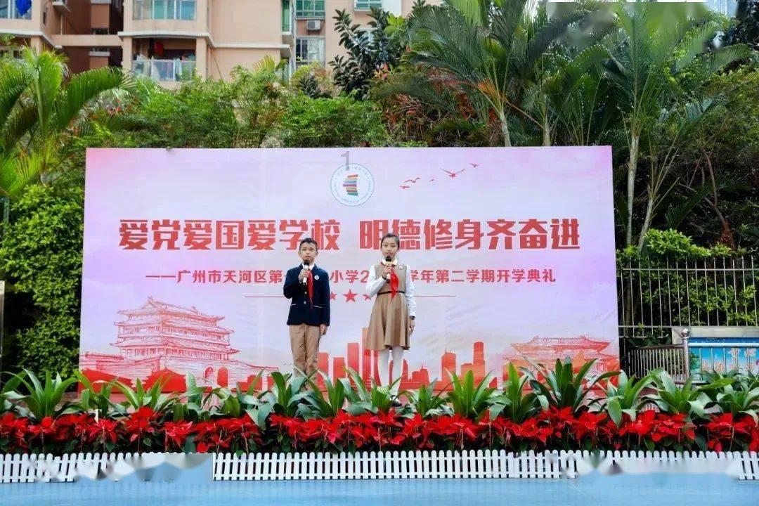 超级男孩向前冲