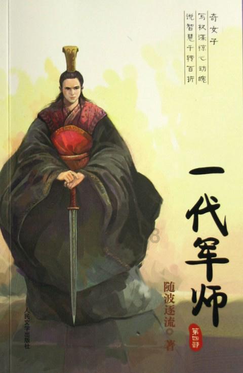 一场春晚彩排名单，让大家见识到了沈腾和马丽在娱乐圈的江湖地位