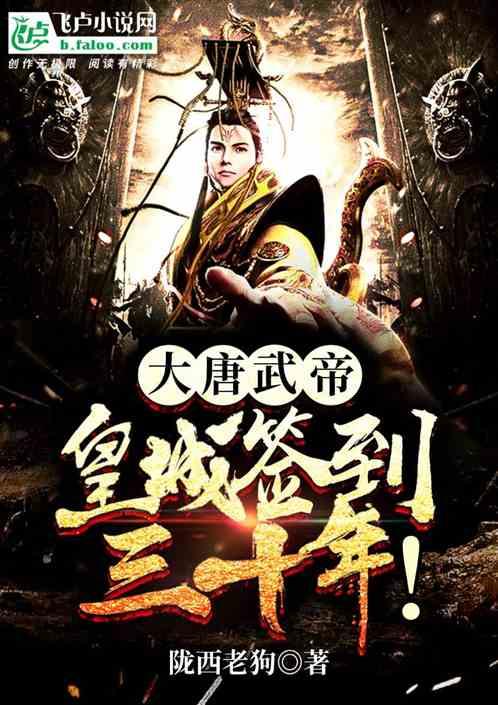 当“小平菇”遇上“山益宝”